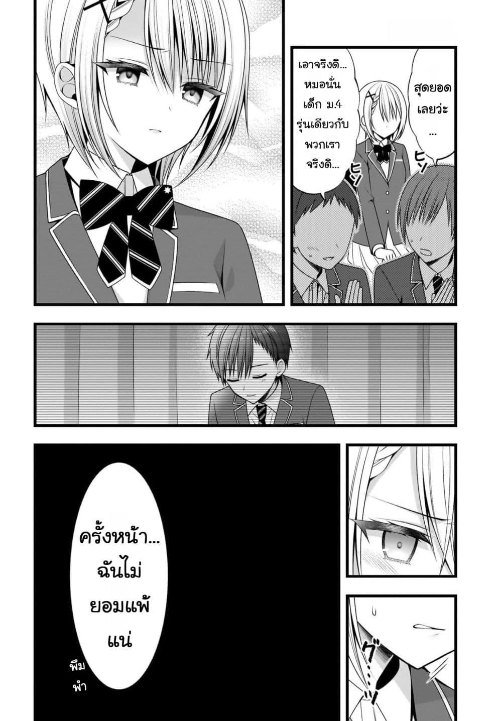Manga-lc-com อ่านมังงะ อ่านการ์ตูน ออนไลน์ ฟรี Kanojo wo Dere Saseru Houhou wo, Shourai Kekkon suru Ore dake ga Shitteiru ตอนที่ 1 2 3 4 5 6 7 8 9 10 11 12 13 14 ฟรี ไม่มีโฆษณา Manga-lc - อ่าน มังงะ อ่าน การ์ตูน ออนไลน์ อ่านมังงะ ฟรี
