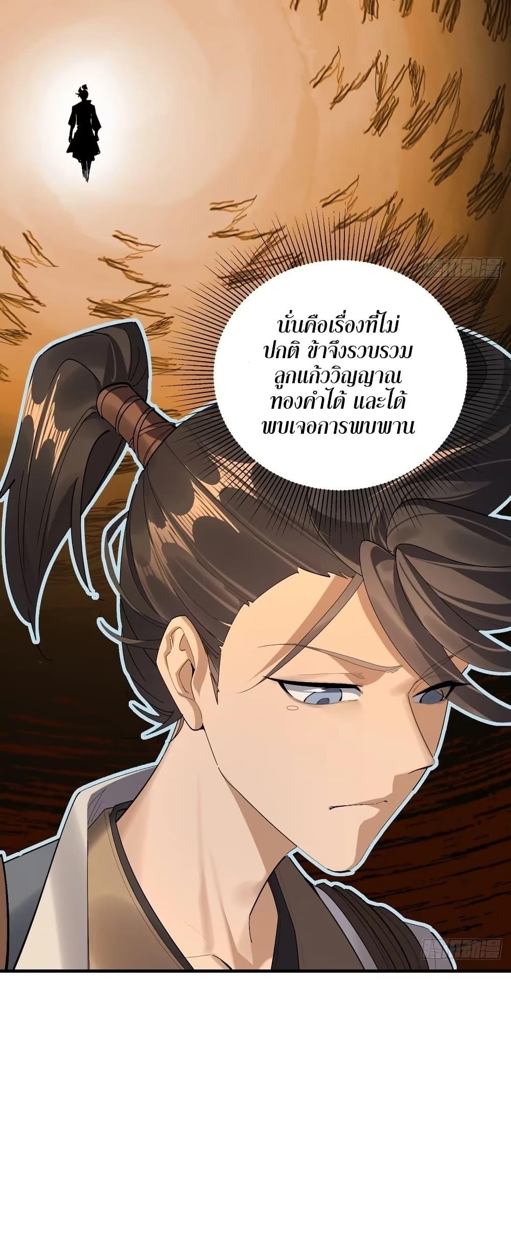 Manga-lc-com อ่านมังงะ อ่านการ์ตูน ออนไลน์ ฟรี The Leader of the Evil Cult Stayed By My Side and Watched Me Practice Secretly ตอนที่ 1 2 3 4 5 6 7 8 9 10 11 12 13 14 ฟรี ไม่มีโฆษณา Manga-lc - อ่าน มังงะ อ่าน การ์ตูน ออนไลน์ อ่านมังงะ ฟรี