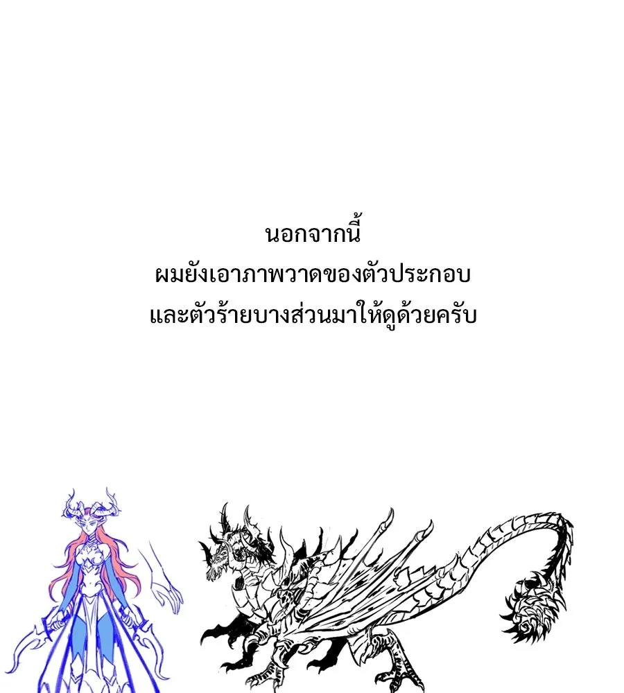 สัปดาห์นี้งดอัปตอนใหม่ ตอนที่ รีวิว รูปที่ 14