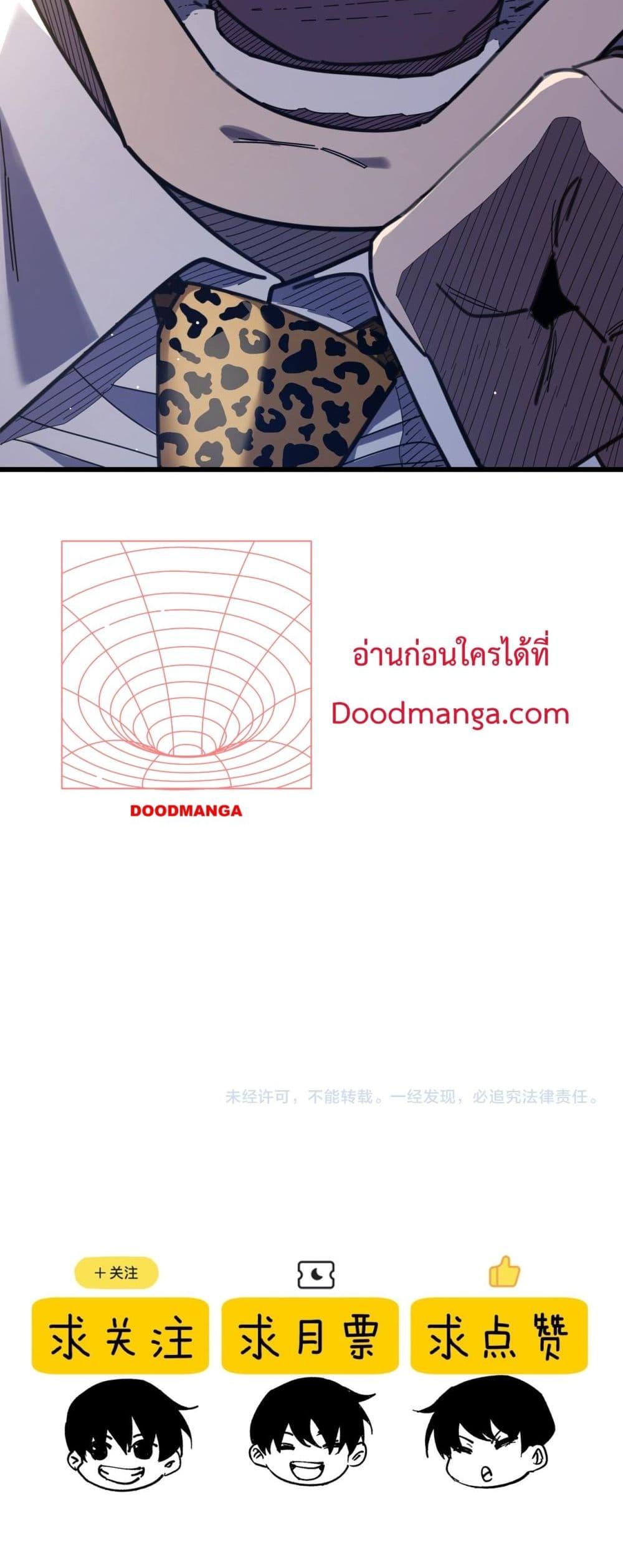 Manga-lc-com อ่านมังงะ อ่านการ์ตูน ออนไลน์ ฟรี MyPassiveSkil ตอนที่ 1 2 3 4 5 6 7 8 9 10 11 12 13 14 ฟรี ไม่มีโฆษณา Manga-lc - อ่าน มังงะ อ่าน การ์ตูน ออนไลน์ อ่านมังงะ ฟรี