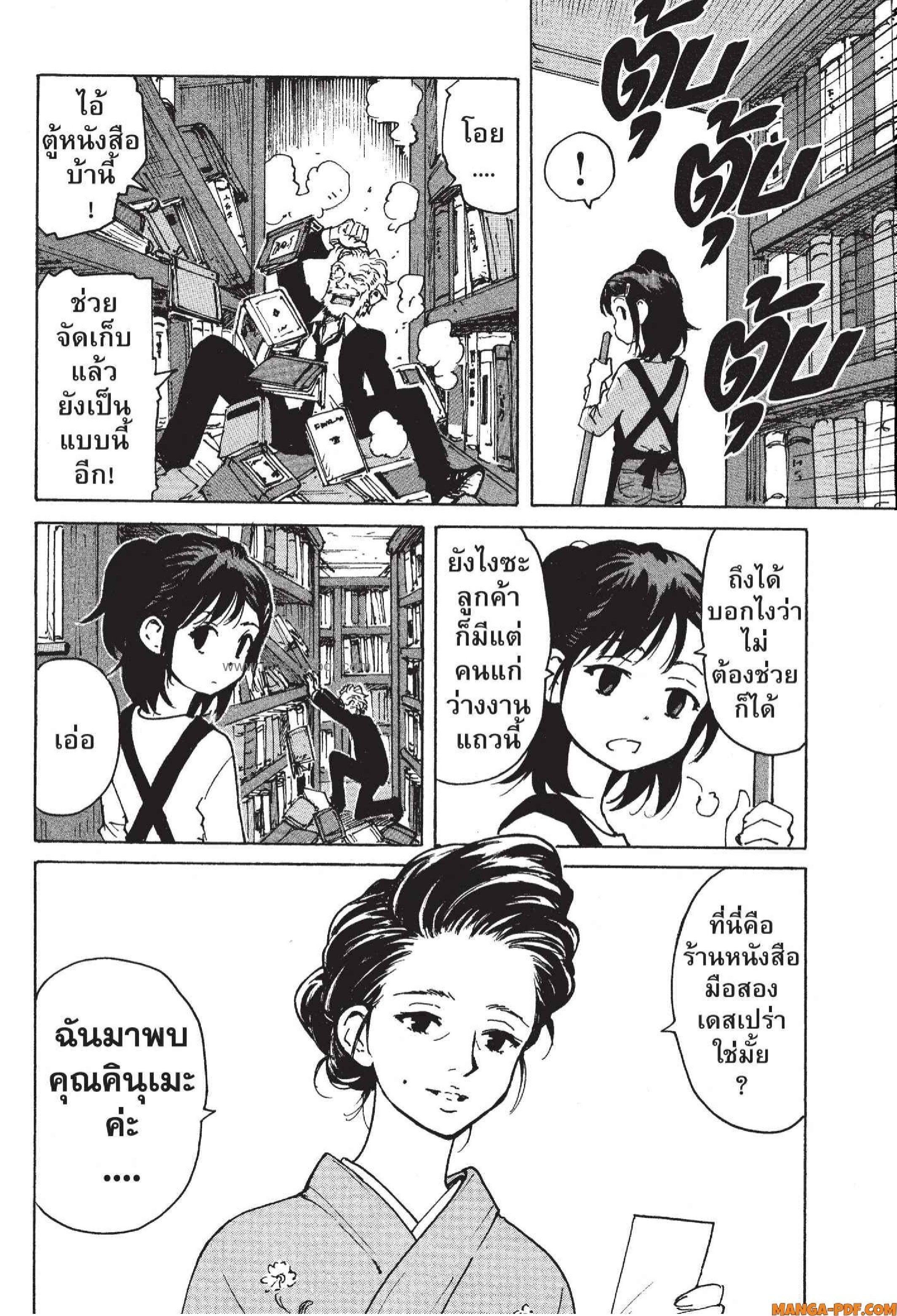 Manga-lc-com อ่านมังงะ อ่านการ์ตูน ออนไลน์ ฟรี Candy and Cigarettes ตอนที่ 1 2 3 4 5 6 7 8 9 10 11 12 13 14 ฟรี ไม่มีโฆษณา Manga-lc - อ่าน มังงะ อ่าน การ์ตูน ออนไลน์ อ่านมังงะ ฟรี