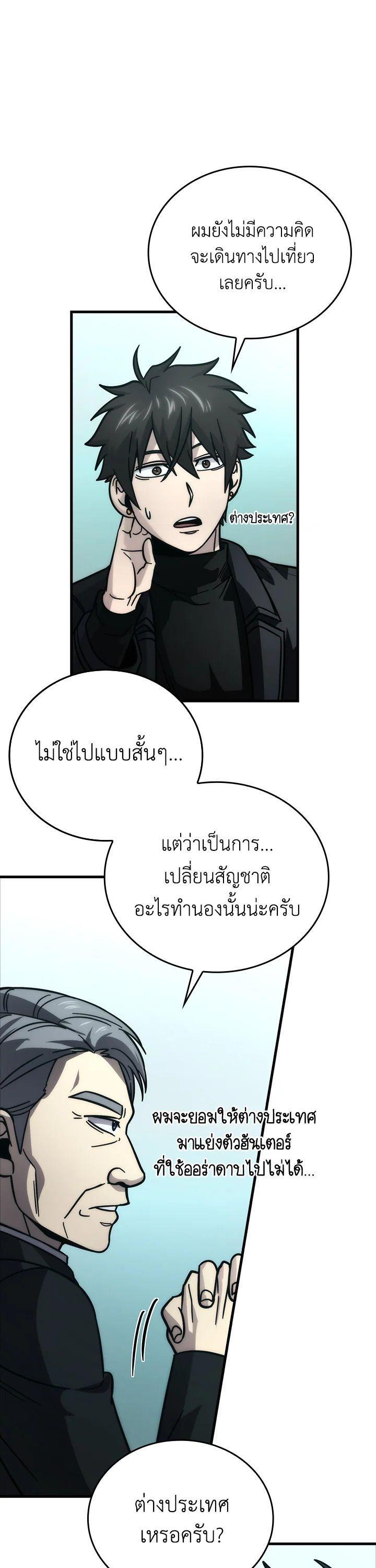 Manga-lc-com อ่านมังงะ อ่านการ์ตูน ออนไลน์ ฟรี The Demon King Levels Up ตอนที่ 1 2 3 4 5 6 7 8 9 10 11 12 13 14 ฟรี ไม่มีโฆษณา Manga-lc - อ่าน มังงะ อ่าน การ์ตูน ออนไลน์ อ่านมังงะ ฟรี