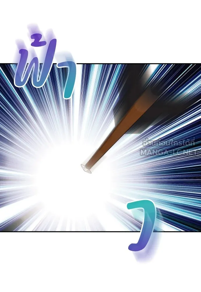 ฉันจะจีบท่านดยุกแดนเหนือ ตอนที่ 87 รูปที่ 84