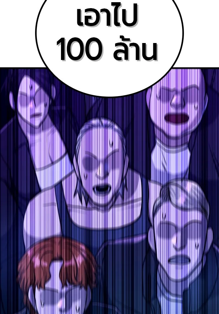 มือพิพากษา ตอนที่ 15 รูปที่ 71