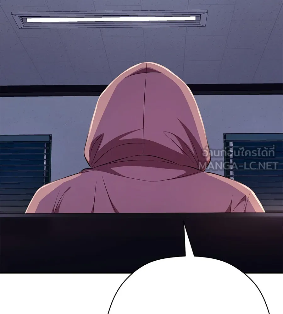 คอลเซ็นเตอร์เปลี่ยนชีวิต ตอนที่ 23  ไม่ได้ตัวคนเดียว รูปที่ 174