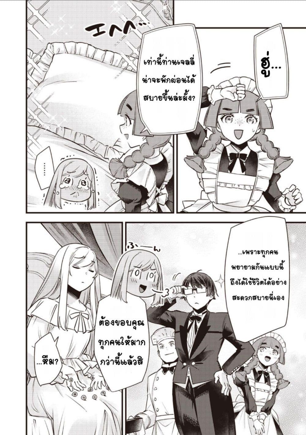 Manga-lc-com อ่านมังงะ อ่านการ์ตูน ออนไลน์ ฟรี Slime Saint ตอนที่ 1 2 3 4 5 6 7 8 9 10 11 12 13 14 ฟรี ไม่มีโฆษณา Manga-lc - อ่าน มังงะ อ่าน การ์ตูน ออนไลน์ อ่านมังงะ ฟรี
