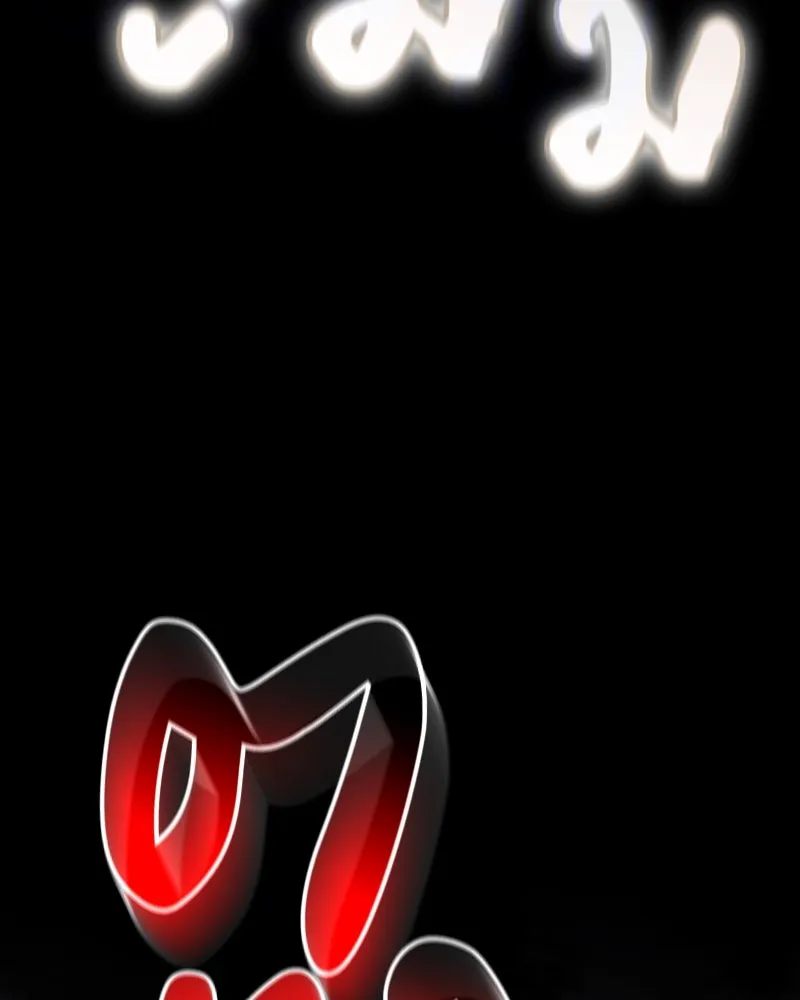 เกิดอีกทีเป็นว่าที่ประมุขลัทธิมาร ตอนที่ 52 รูปที่ 104