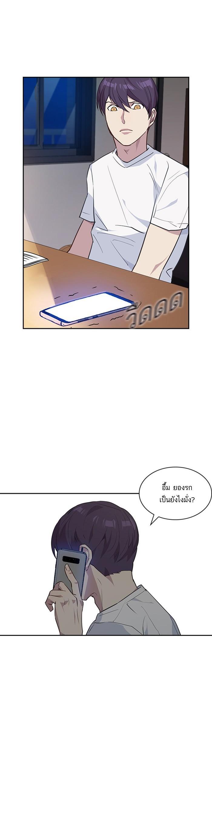 Manga-lc-com อ่านมังงะ อ่านการ์ตูน ออนไลน์ ฟรี The World Is Money and Power กลโกงโลกพนัน ตอนที่ 1 2 3 4 5 6 7 8 9 10 11 12 13 14 ฟรี ไม่มีโฆษณา Manga-lc - อ่าน มังงะ อ่าน การ์ตูน ออนไลน์ อ่านมังงะ ฟรี