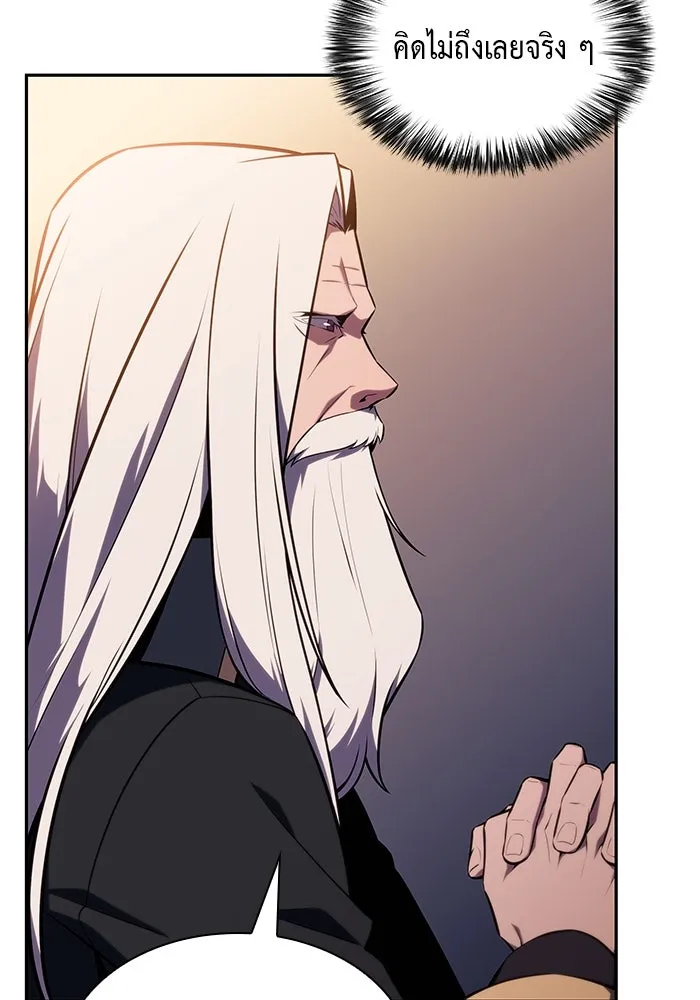 ลูกชายคนเล็กของดยุกคือมือสังหาร ตอนที่ 24 รูปที่ 95
