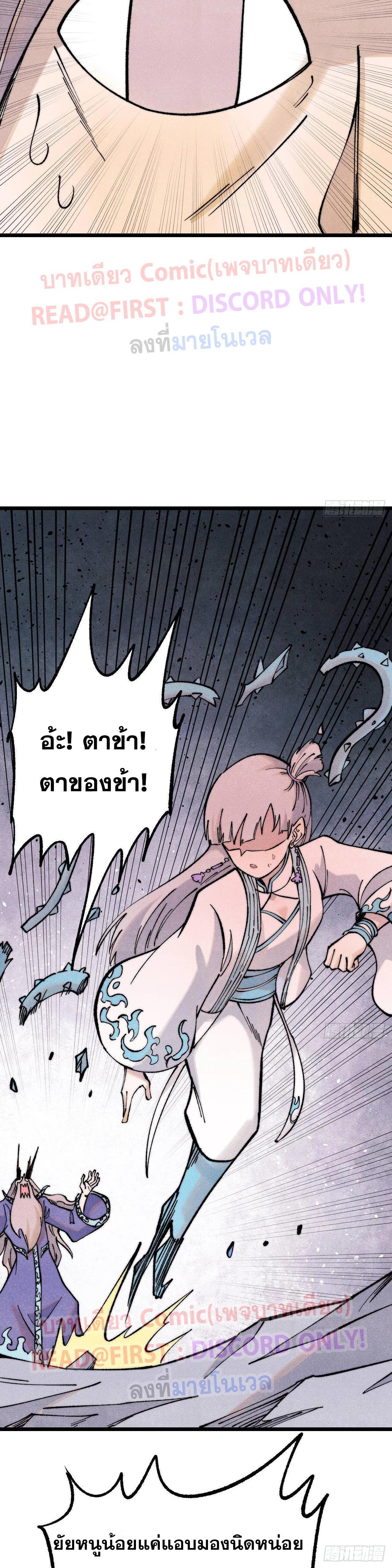 Manga-lc-com อ่านมังงะ อ่านการ์ตูน ออนไลน์ ฟรี All Hail the Sect Leader ตอนที่ 1 2 3 4 5 6 7 8 9 10 11 12 13 14 ฟรี ไม่มีโฆษณา Manga-lc - อ่าน มังงะ อ่าน การ์ตูน ออนไลน์ อ่านมังงะ ฟรี