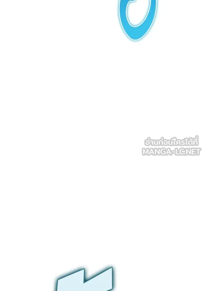 การแข่งขันของผู้เกิดใหม่ ตอนที่ 69 รูปที่ 75