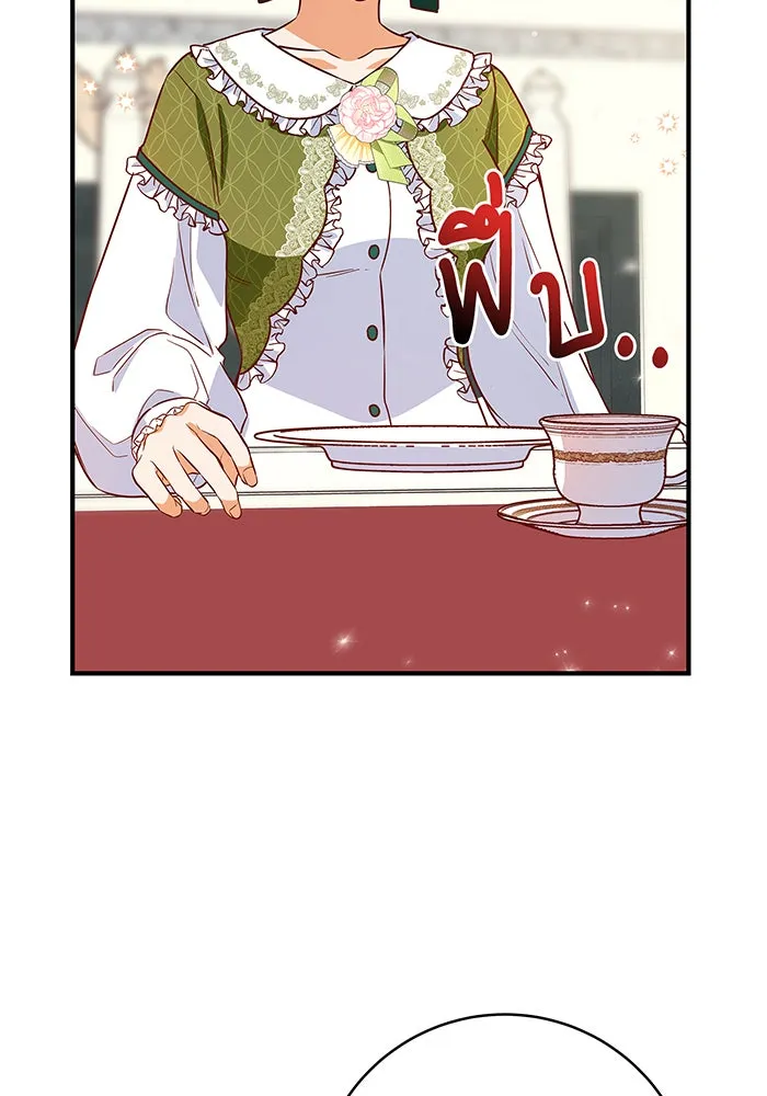 นางร้ายที่ไหนจะมีคุณธรรม ตอนที่ 6 รูปที่ 110