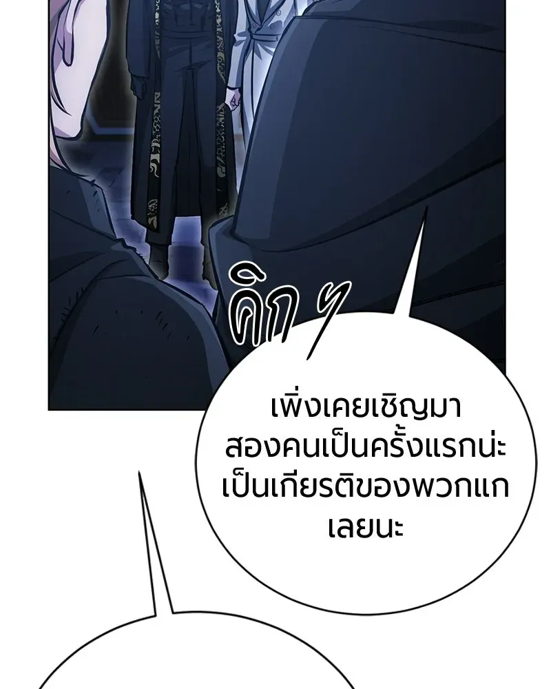 The Magic Tower_s Problem Child ต_วอ_นตรายแห_งหอคอยเวท ตอนที่ ตอนที่ 36 รูปที่ 38