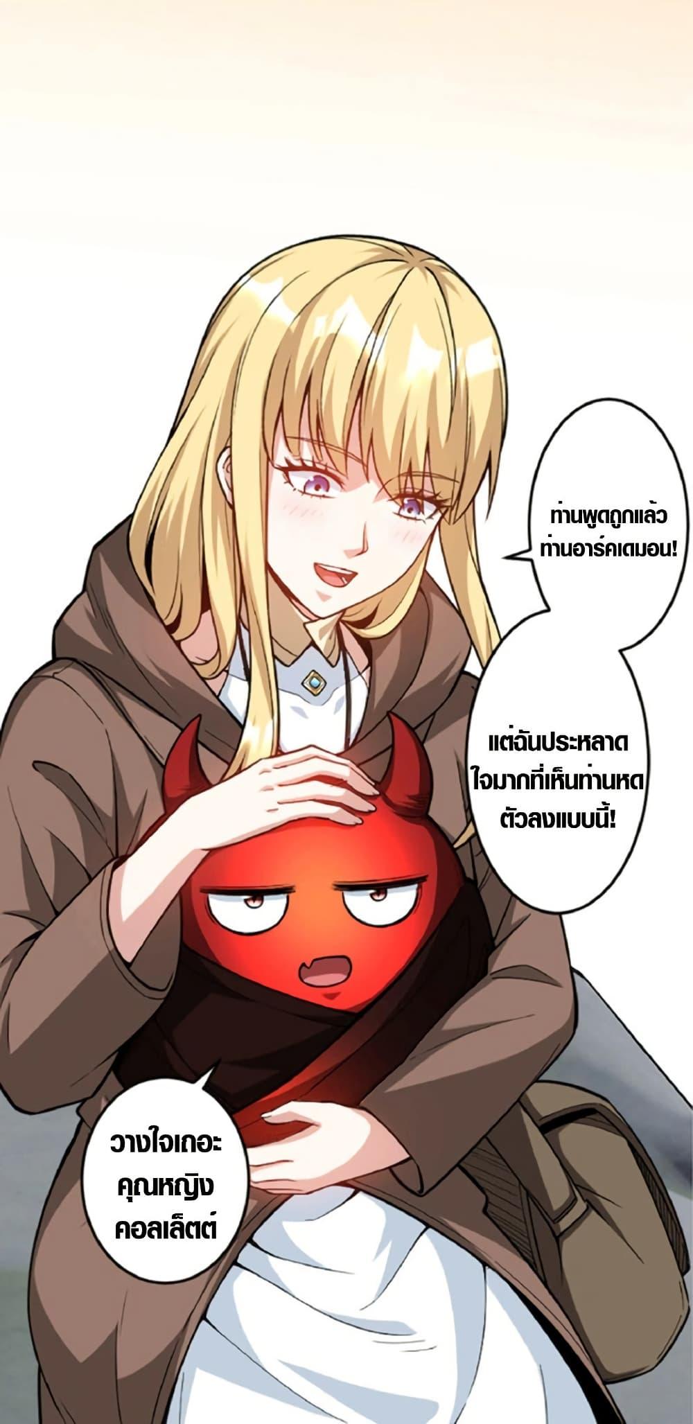 Manga-lc-com อ่านมังงะ อ่านการ์ตูน ออนไลน์ ฟรี The Hated Black Mage Returns ตอนที่ 1 2 3 4 5 6 7 8 9 10 11 12 13 14 ฟรี ไม่มีโฆษณา Manga-lc - อ่าน มังงะ อ่าน การ์ตูน ออนไลน์ อ่านมังงะ ฟรี