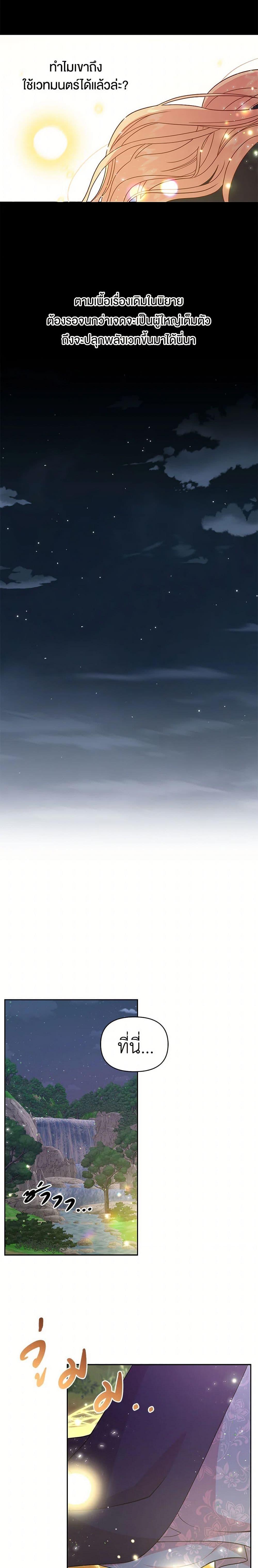 Manga-lc-com อ่านมังงะ อ่านการ์ตูน ออนไลน์ ฟรี My BFF is a Tyrant in Training ตอนที่ 1 2 3 4 5 6 7 8 9 10 11 12 13 14 ฟรี ไม่มีโฆษณา Manga-lc - อ่าน มังงะ อ่าน การ์ตูน ออนไลน์ อ่านมังงะ ฟรี