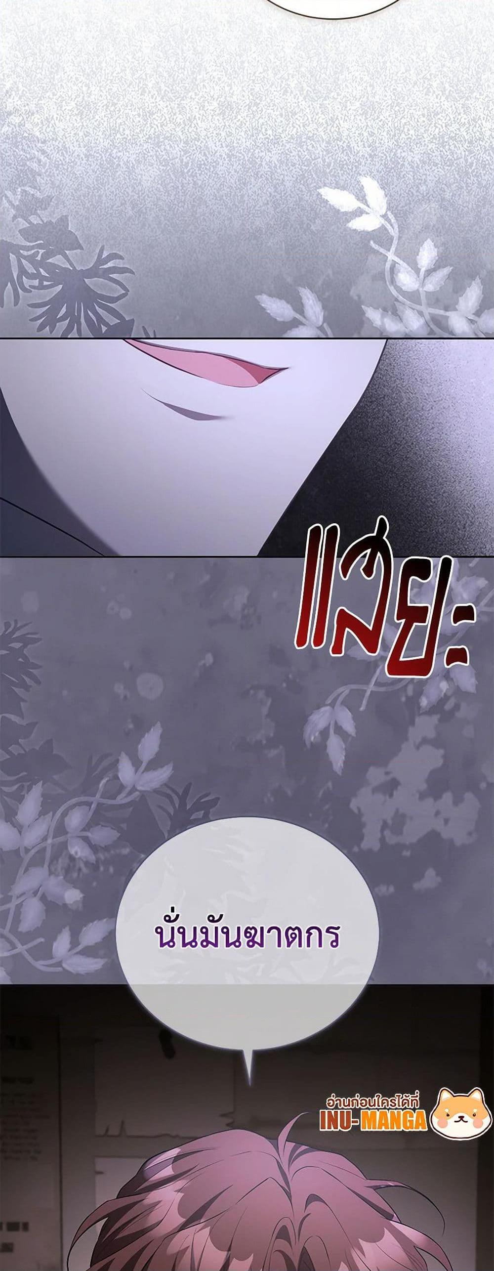 Manga-lc-com อ่านมังงะ อ่านการ์ตูน ออนไลน์ ฟรี Childcare Diary With The Villain ตอนที่ 1 2 3 4 5 6 7 8 9 10 11 12 13 14 ฟรี ไม่มีโฆษณา Manga-lc - อ่าน มังงะ อ่าน การ์ตูน ออนไลน์ อ่านมังงะ ฟรี