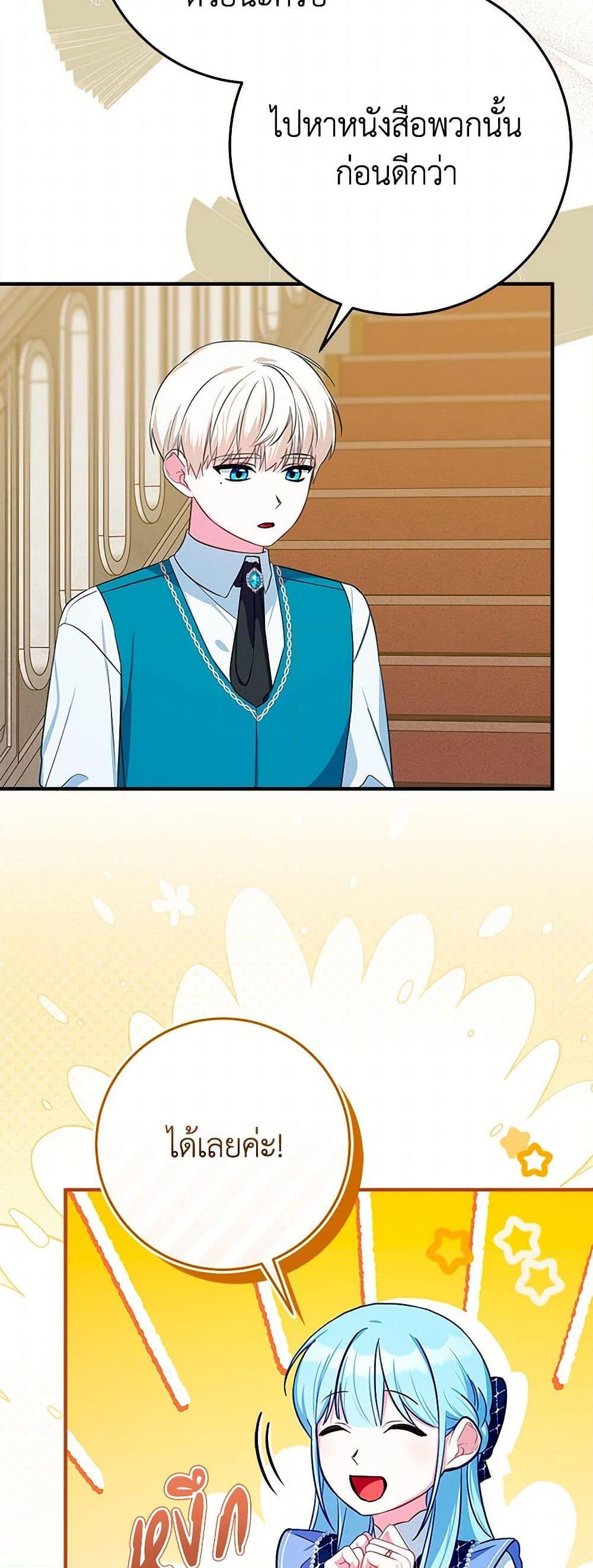 Manga-lc-com อ่านมังงะ อ่านการ์ตูน ออนไลน์ ฟรี Lady Blue Bird of the White Lion Family ตอนที่ 1 2 3 4 5 6 7 8 9 10 11 12 13 14 ฟรี ไม่มีโฆษณา Manga-lc - อ่าน มังงะ อ่าน การ์ตูน ออนไลน์ อ่านมังงะ ฟรี