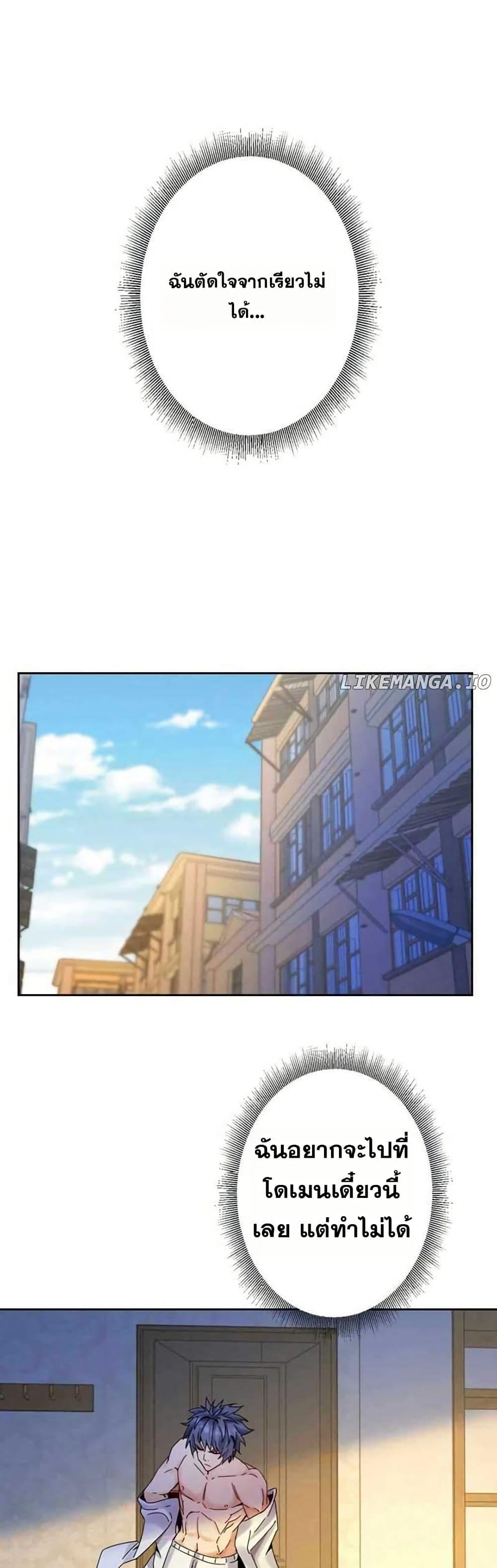 Manga-lc-com อ่านมังงะ อ่านการ์ตูน ออนไลน์ ฟรี Aiming for Maximal Level in a Post-Apocalyptic World ตอนที่ 1 2 3 4 5 6 7 8 9 10 11 12 13 14 ฟรี ไม่มีโฆษณา Manga-lc - อ่าน มังงะ อ่าน การ์ตูน ออนไลน์ อ่านมังงะ ฟรี