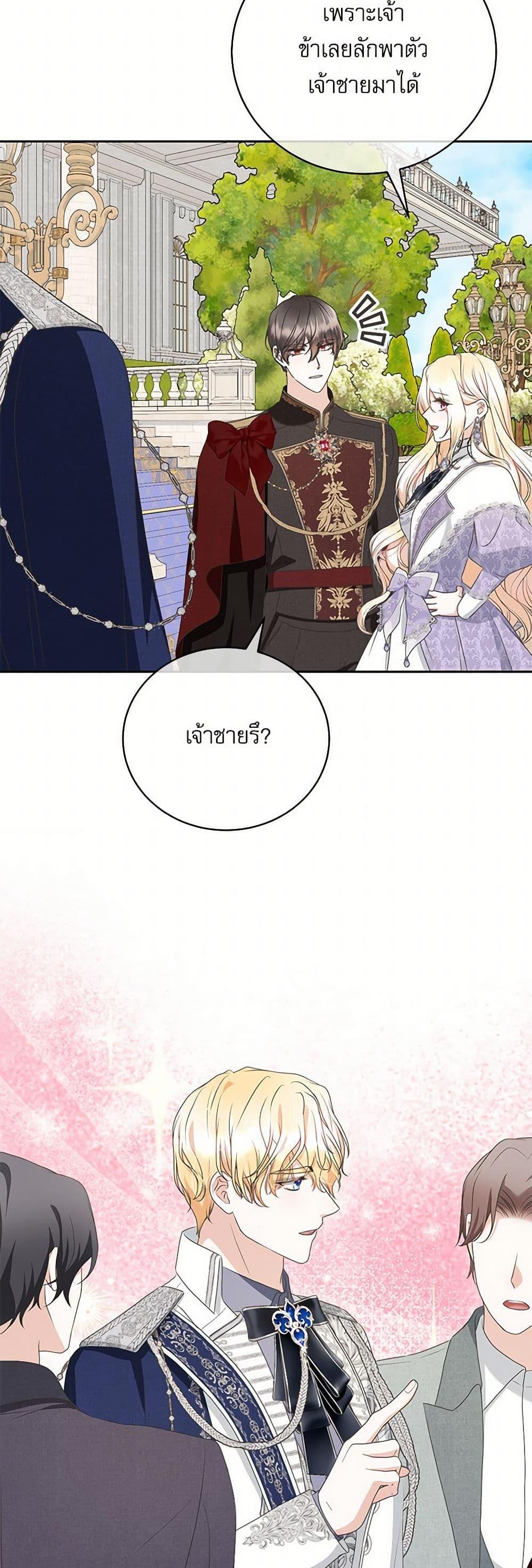 Manga-lc-com อ่านมังงะ อ่านการ์ตูน ออนไลน์ ฟรี Reborn as a Character That Never Existed ตอนที่ 1 2 3 4 5 6 7 8 9 10 11 12 13 14 ฟรี ไม่มีโฆษณา Manga-lc - อ่าน มังงะ อ่าน การ์ตูน ออนไลน์ อ่านมังงะ ฟรี