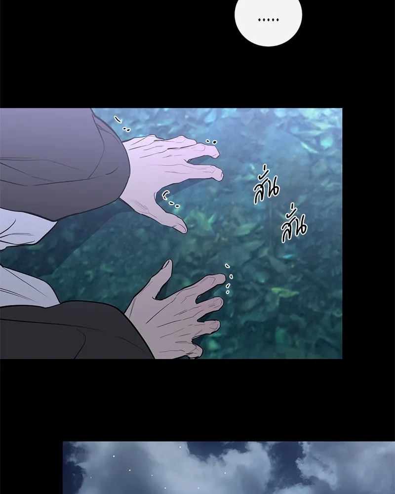 ตำนานเทพธิดาตกสวรรค์ ตอนที่ 43 รูปที่ 77