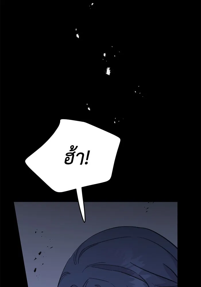 รักน้ำ รักปลา รักเธอนะ ตอนที่ 20 ปลาหวั่นไหว รูปที่ 61