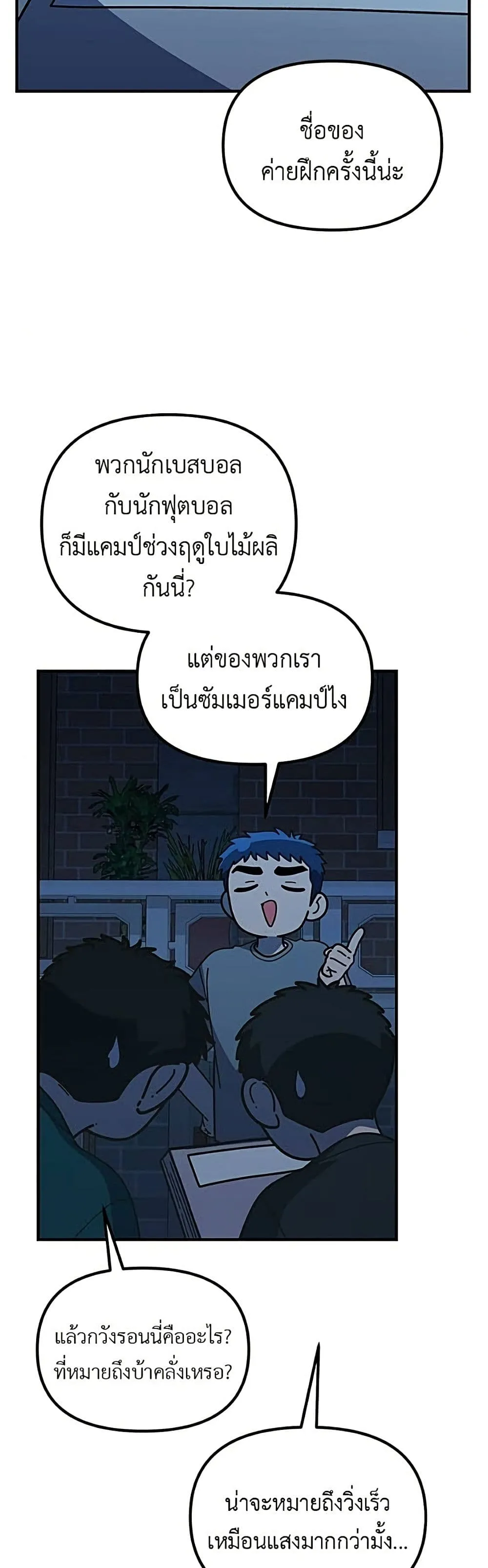 Manga-lc-com อ่านมังงะ อ่านการ์ตูน ออนไลน์ ฟรี The Genius Wants to be Ordinary! ตอนที่ 1 2 3 4 5 6 7 8 9 10 11 12 13 14 ฟรี ไม่มีโฆษณา Manga-lc - อ่าน มังงะ อ่าน การ์ตูน ออนไลน์ อ่านมังงะ ฟรี