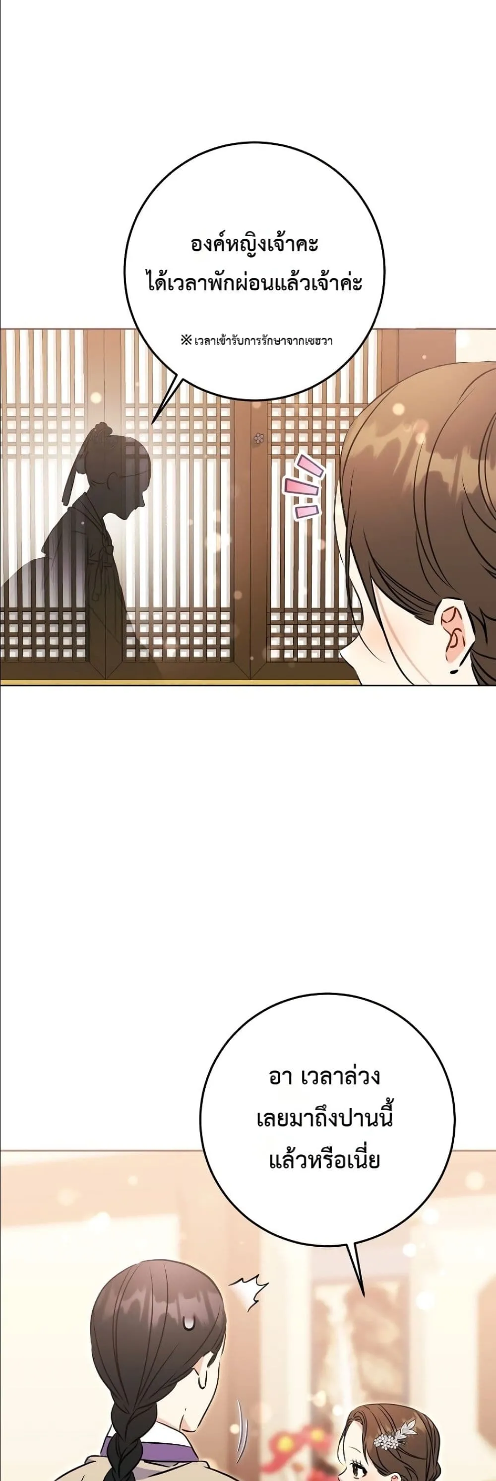 Manga-lc-com อ่านมังงะ อ่านการ์ตูน ออนไลน์ ฟรี The Princess’s Guide to a Perfect Life ตอนที่ 1 2 3 4 5 6 7 8 9 10 11 12 13 14 ฟรี ไม่มีโฆษณา Manga-lc - อ่าน มังงะ อ่าน การ์ตูน ออนไลน์ อ่านมังงะ ฟรี