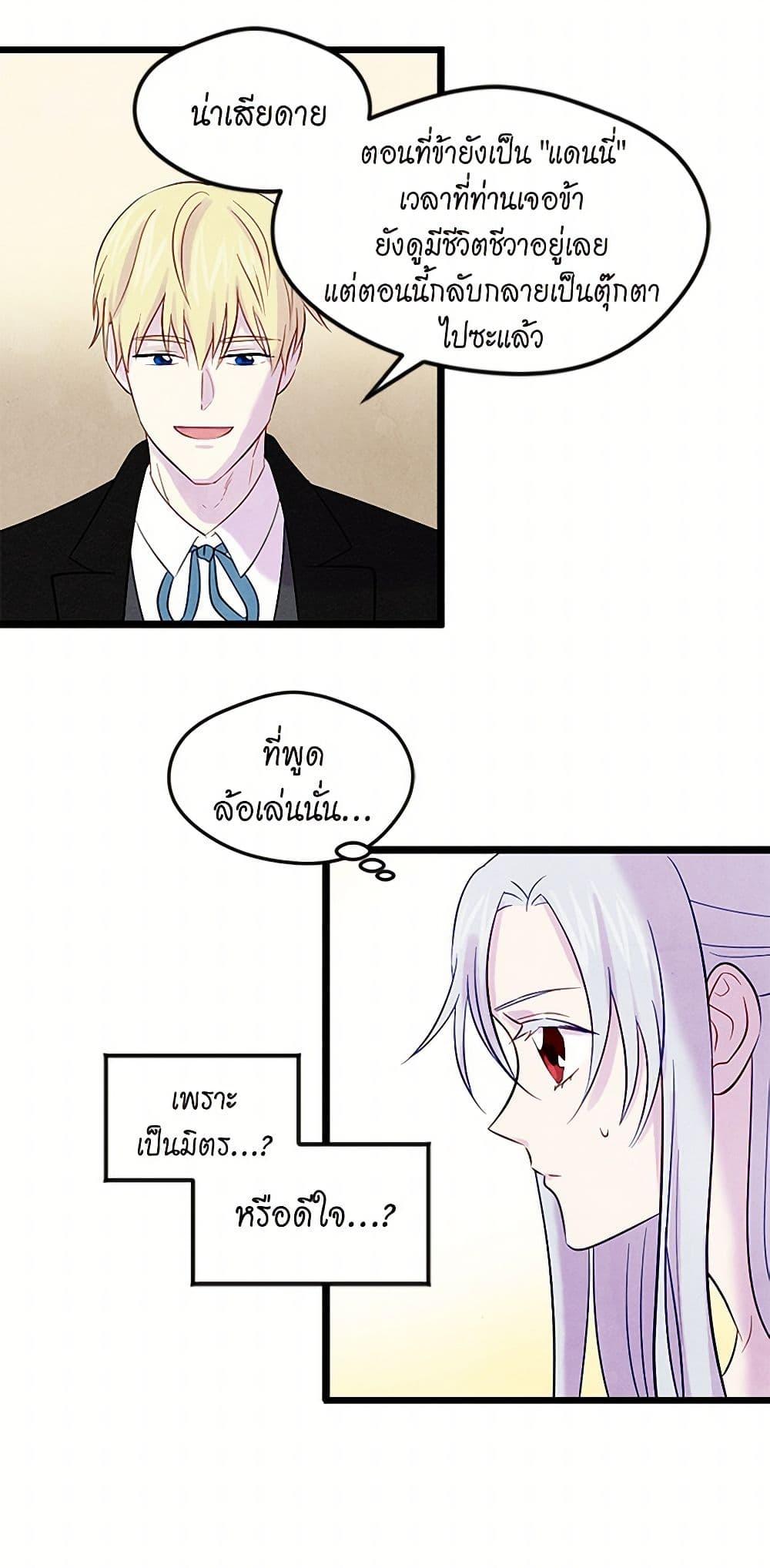 Manga-lc-com อ่านมังงะ อ่านการ์ตูน ออนไลน์ ฟรี Iris – The Lady and Her Smartphone ตอนที่ 1 2 3 4 5 6 7 8 9 10 11 12 13 14 ฟรี ไม่มีโฆษณา Manga-lc - อ่าน มังงะ อ่าน การ์ตูน ออนไลน์ อ่านมังงะ ฟรี