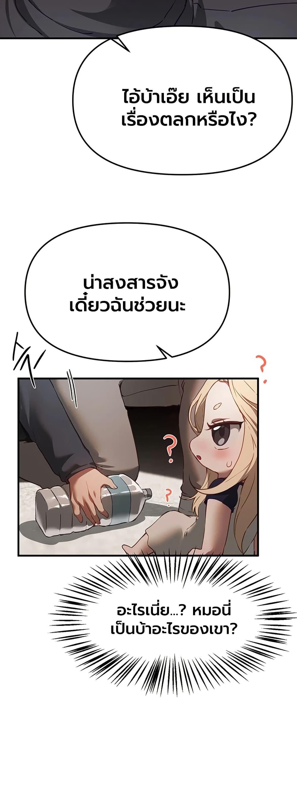 Doujin-Lc- อ่าน โดจิน มังฮวา เกาหลี ญี่ปุ่น จีน แปลไทย Beautiful Days ตอนที่ 1 2 3 4 5 6 7 8 9 10 11 12 13 14 ฟรี ไม่มีโฆษณา อ่าน โดจิน Manhwa เกาหลี ญี่ปุ่น จีน เรามีครบ คัดมาให้เน้นๆ โดจิน 18+ รับประกันความฟินโดย  Doujin Lc