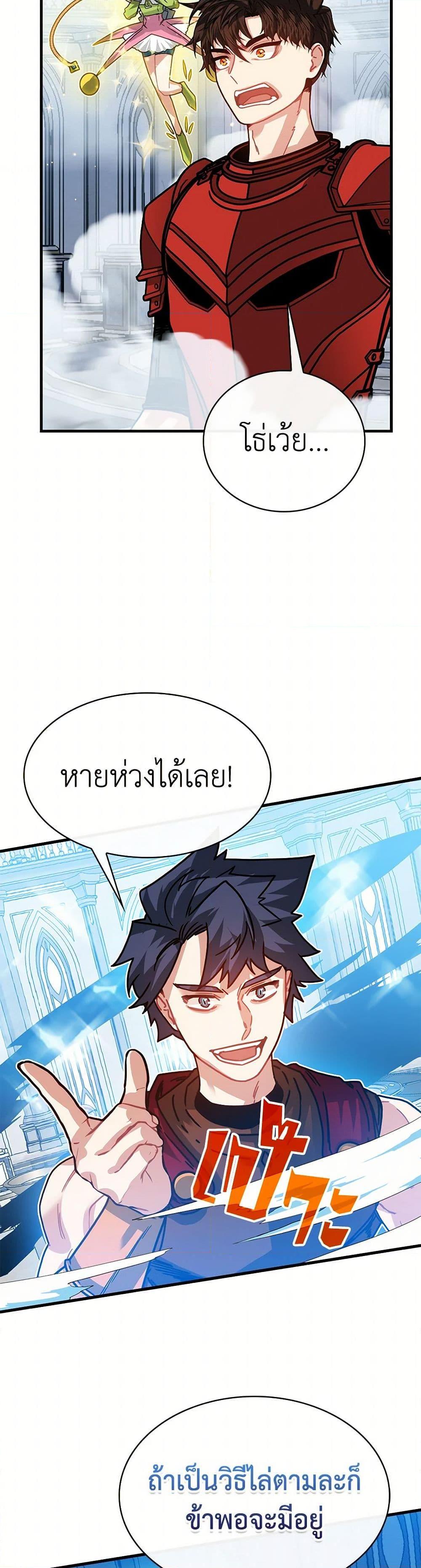 Manga-lc-com อ่านมังงะ อ่านการ์ตูน ออนไลน์ ฟรี SSS-Class Gacha Hunter ตอนที่ 1 2 3 4 5 6 7 8 9 10 11 12 13 14 ฟรี ไม่มีโฆษณา Manga-lc - อ่าน มังงะ อ่าน การ์ตูน ออนไลน์ อ่านมังงะ ฟรี
