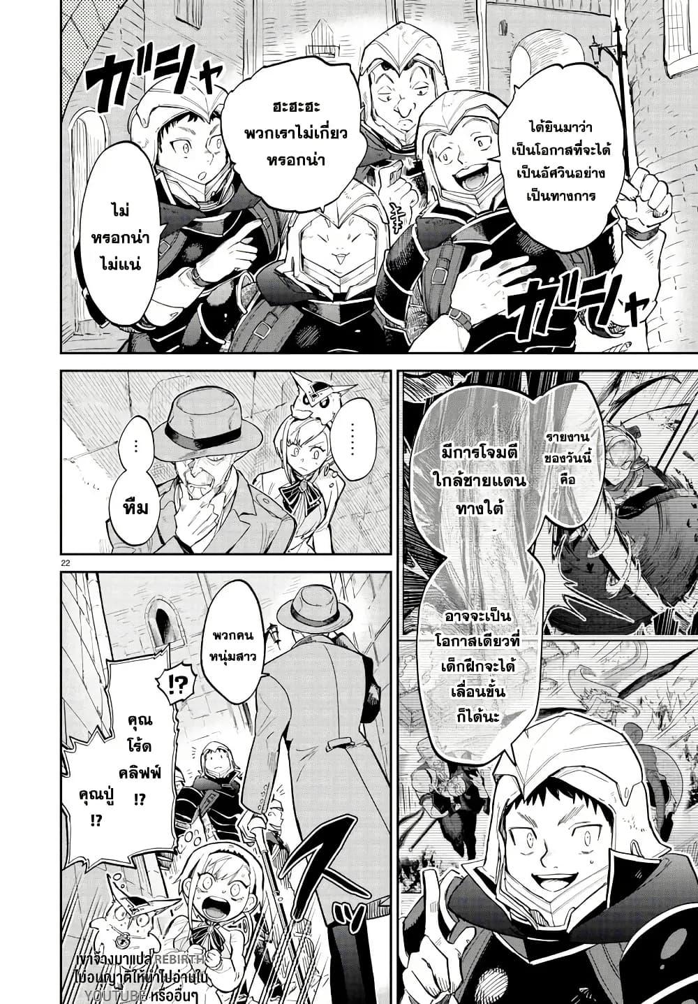 Manga-lc-com อ่านมังงะ อ่านการ์ตูน ออนไลน์ ฟรี Fukushuu Hime Lola – Onee-sama wo Ikenie ni Shita Kono Kuni wa Mou Iranai ตอนที่ 1 2 3 4 5 6 7 8 9 10 11 12 13 14 ฟรี ไม่มีโฆษณา Manga-lc - อ่าน มังงะ อ่าน การ์ตูน ออนไลน์ อ่านมังงะ ฟรี