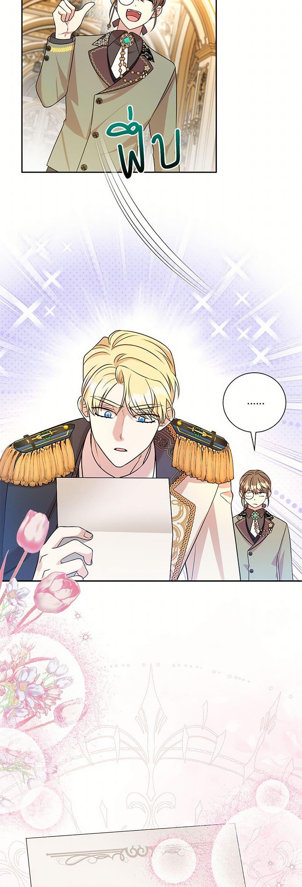 Manga-lc-com อ่านมังงะ อ่านการ์ตูน ออนไลน์ ฟรี I Can’t Keep Up With My Stallion Duke ตอนที่ 1 2 3 4 5 6 7 8 9 10 11 12 13 14 ฟรี ไม่มีโฆษณา Manga-lc - อ่าน มังงะ อ่าน การ์ตูน ออนไลน์ อ่านมังงะ ฟรี