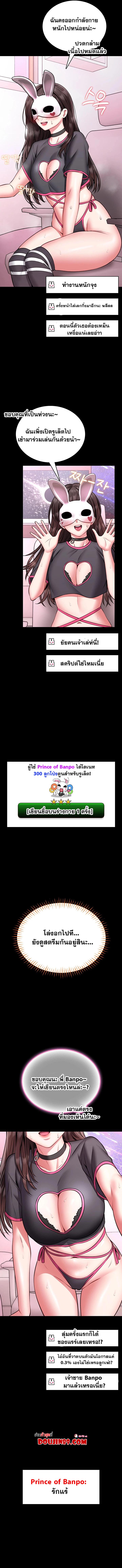 Doujin-Lc- อ่าน โดจิน มังฮวา เกาหลี ญี่ปุ่น จีน แปลไทย I Will Teach You Self Defense ตอนที่ 1 2 3 4 5 6 7 8 9 10 11 12 13 14 ฟรี ไม่มีโฆษณา อ่าน โดจิน Manhwa เกาหลี ญี่ปุ่น จีน เรามีครบ คัดมาให้เน้นๆ โดจิน 18+ รับประกันความฟินโดย  Doujin Lc