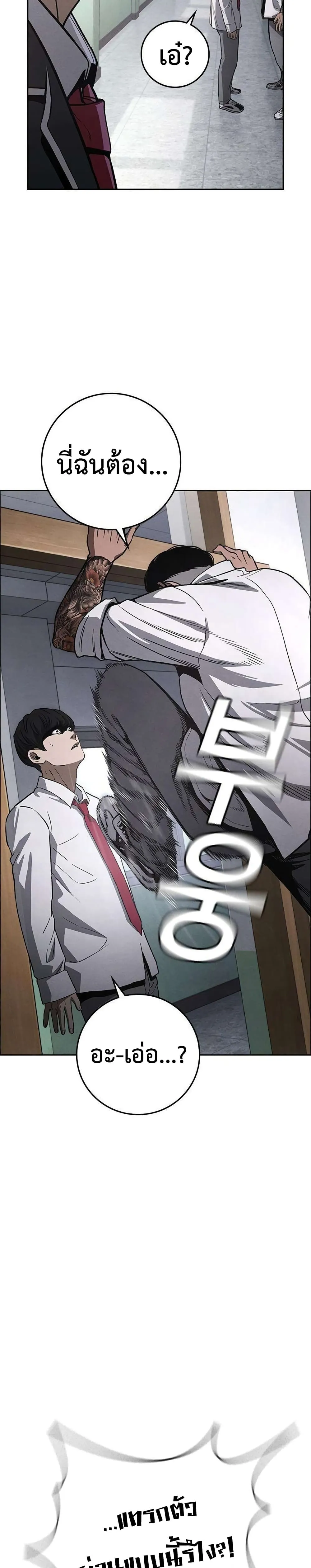 Manga-lc-com อ่านมังงะ อ่านการ์ตูน ออนไลน์ ฟรี Contract Killer Enrollment ตอนที่ 1 2 3 4 5 6 7 8 9 10 11 12 13 14 ฟรี ไม่มีโฆษณา Manga-lc - อ่าน มังงะ อ่าน การ์ตูน ออนไลน์ อ่านมังงะ ฟรี