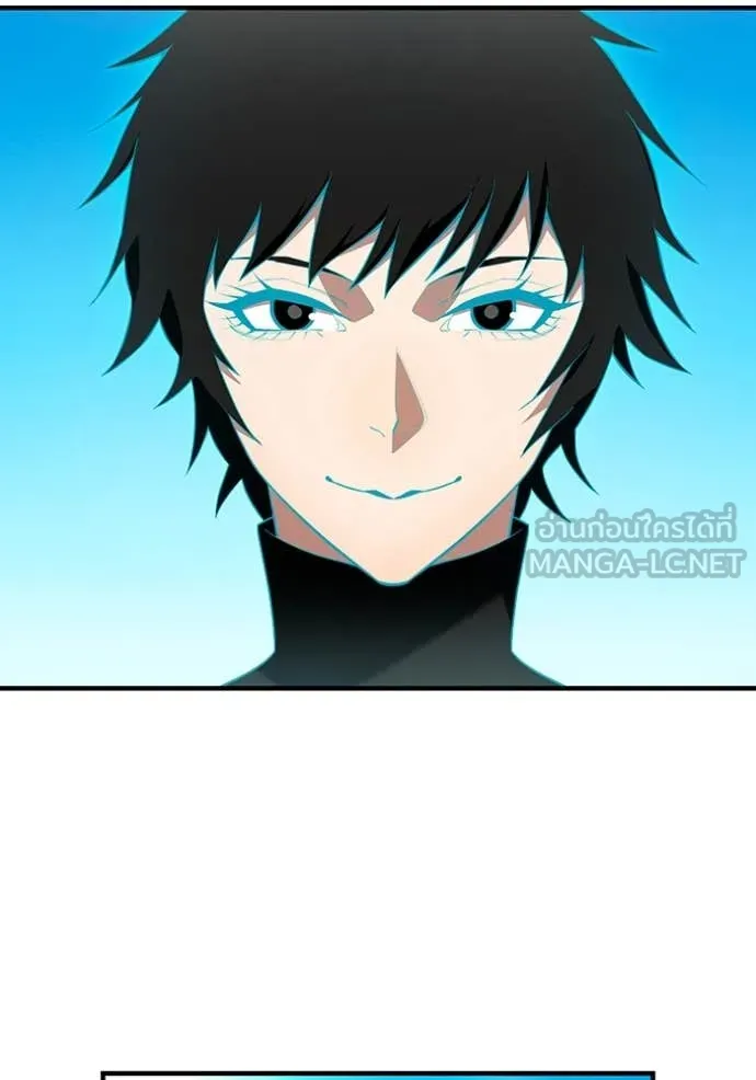 ฮันเตอร์สกิลโกง ตอนที่ 59 รูปที่ 146