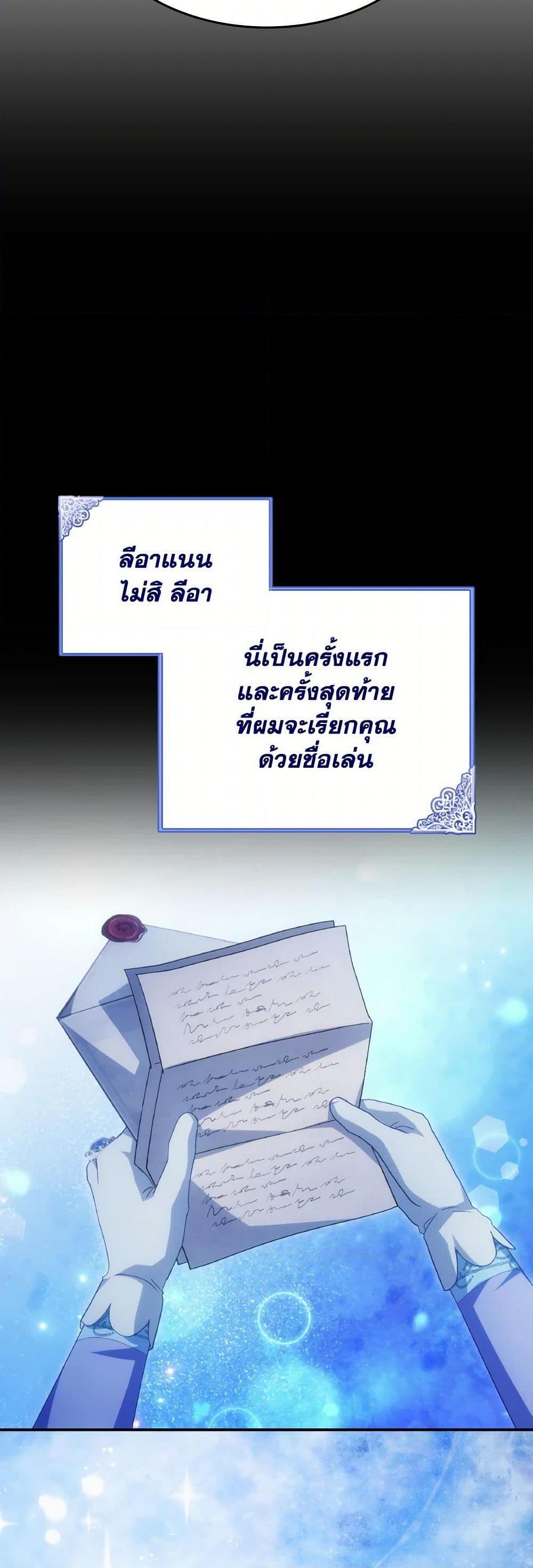 Manga-lc-com อ่านมังงะ อ่านการ์ตูน ออนไลน์ ฟรี I Don’t Want to Be Loved ตอนที่ 1 2 3 4 5 6 7 8 9 10 11 12 13 14 ฟรี ไม่มีโฆษณา Manga-lc - อ่าน มังงะ อ่าน การ์ตูน ออนไลน์ อ่านมังงะ ฟรี