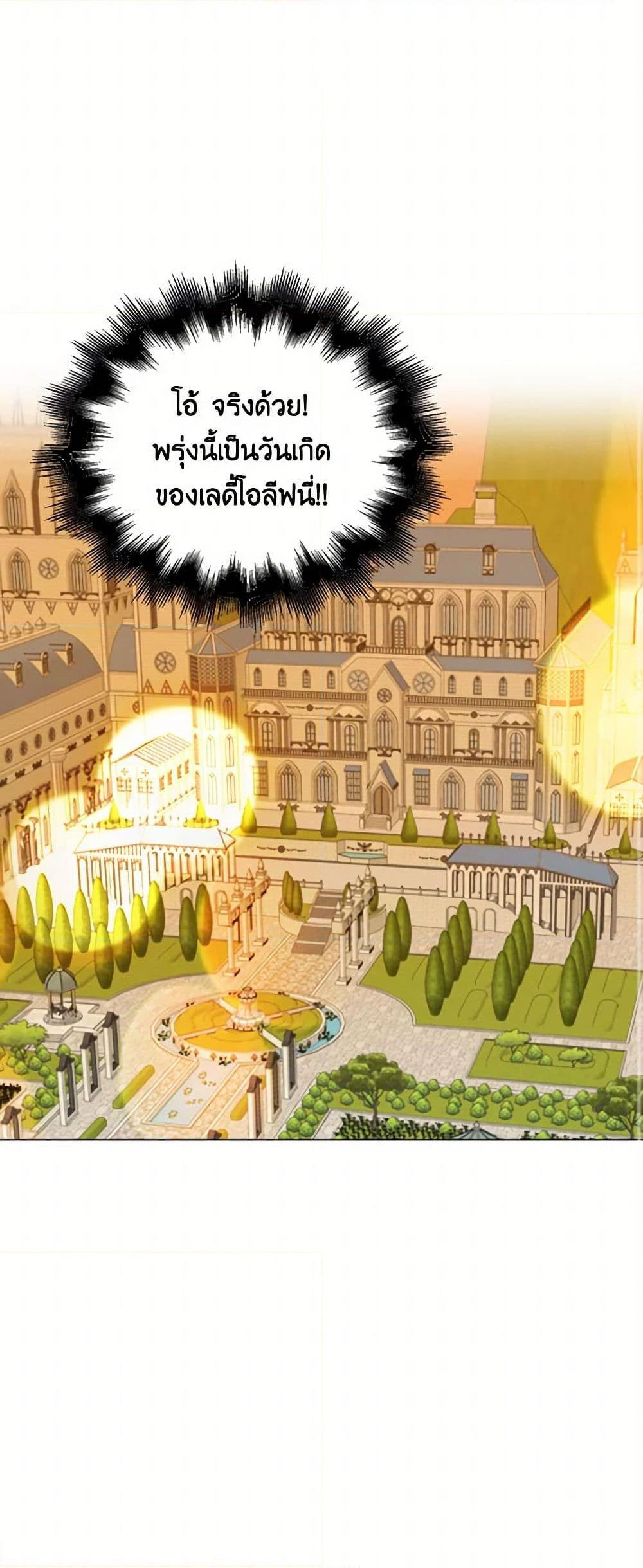 Manga-lc-com อ่านมังงะ อ่านการ์ตูน ออนไลน์ ฟรี Miss Not-So Sidekick ตอนที่ 1 2 3 4 5 6 7 8 9 10 11 12 13 14 ฟรี ไม่มีโฆษณา Manga-lc - อ่าน มังงะ อ่าน การ์ตูน ออนไลน์ อ่านมังงะ ฟรี