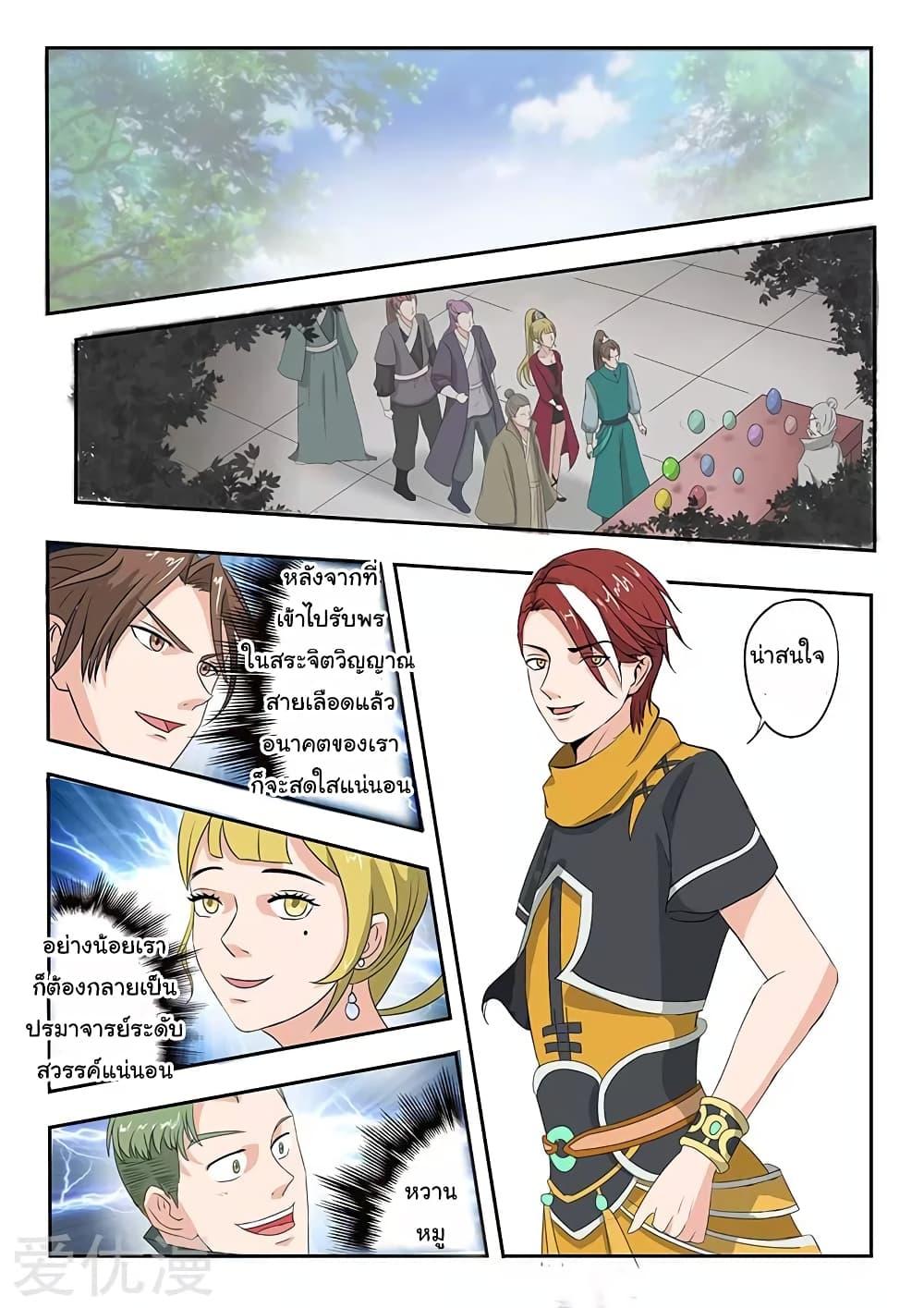 Manga-lc-com อ่านมังงะ อ่านการ์ตูน ออนไลน์ ฟรี Martial Master ตอนที่ 1 2 3 4 5 6 7 8 9 10 11 12 13 14 ฟรี ไม่มีโฆษณา Manga-lc - อ่าน มังงะ อ่าน การ์ตูน ออนไลน์ อ่านมังงะ ฟรี