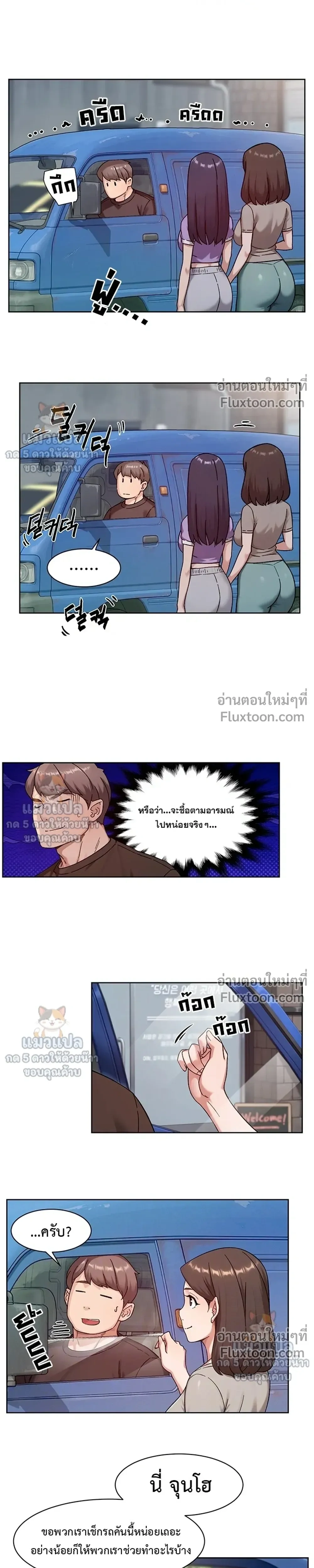 Doujin-Lc- อ่าน โดจิน มังฮวา เกาหลี ญี่ปุ่น จีน แปลไทย Cleaning Service บริการทำความสะอาด ตอนที่ 1 2 3 4 5 6 7 8 9 10 11 12 13 14 ฟรี ไม่มีโฆษณา อ่าน โดจิน Manhwa เกาหลี ญี่ปุ่น จีน เรามีครบ คัดมาให้เน้นๆ โดจิน 18+ รับประกันความฟินโดย  Doujin Lc