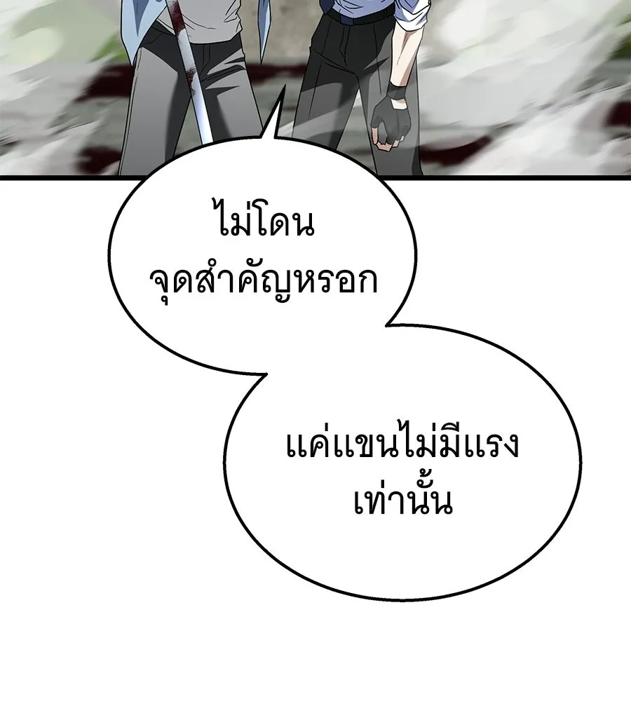 ถึกทนแทงก์แรงก์ C ตอนที่ 40 รูปที่ 62