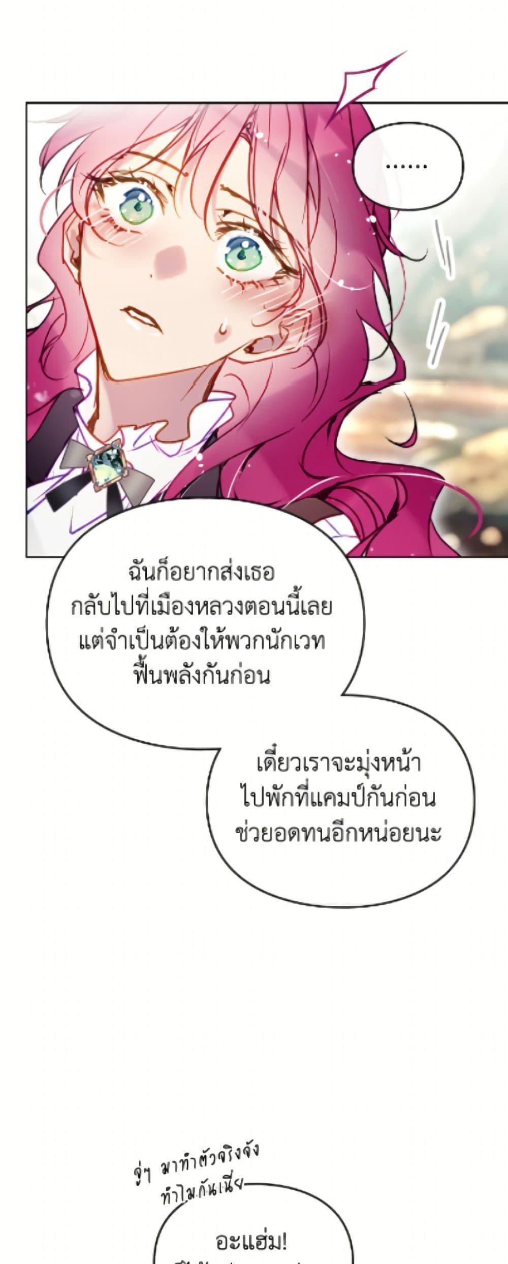 Manga-lc-com อ่านมังงะ อ่านการ์ตูน ออนไลน์ ฟรี Death Is The Only Ending For The Villainess ตอนที่ 1 2 3 4 5 6 7 8 9 10 11 12 13 14 ฟรี ไม่มีโฆษณา Manga-lc - อ่าน มังงะ อ่าน การ์ตูน ออนไลน์ อ่านมังงะ ฟรี