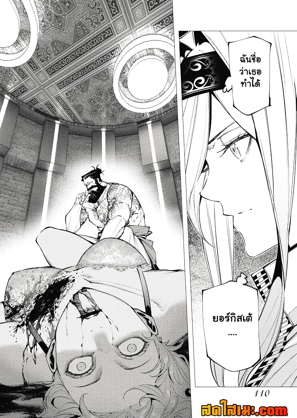Manga-lc-com อ่านมังงะ อ่านการ์ตูน ออนไลน์ ฟรี The Serial Killer Is Reincarnated Into the Another World. ตอนที่ 1 2 3 4 5 6 7 8 9 10 11 12 13 14 ฟรี ไม่มีโฆษณา Manga-lc - อ่าน มังงะ อ่าน การ์ตูน ออนไลน์ อ่านมังงะ ฟรี