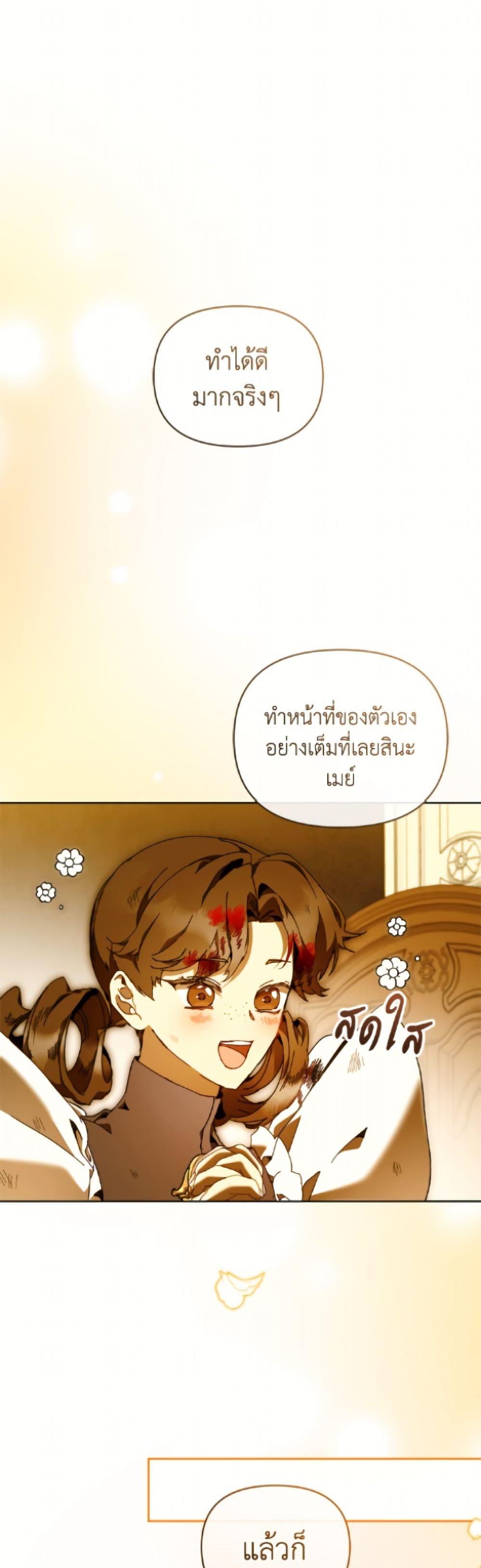 Manga-lc-com อ่านมังงะ อ่านการ์ตูน ออนไลน์ ฟรี I’m the Villainous Male Lead’s Terminally-Ill Aunt ตอนที่ 1 2 3 4 5 6 7 8 9 10 11 12 13 14 ฟรี ไม่มีโฆษณา Manga-lc - อ่าน มังงะ อ่าน การ์ตูน ออนไลน์ อ่านมังงะ ฟรี