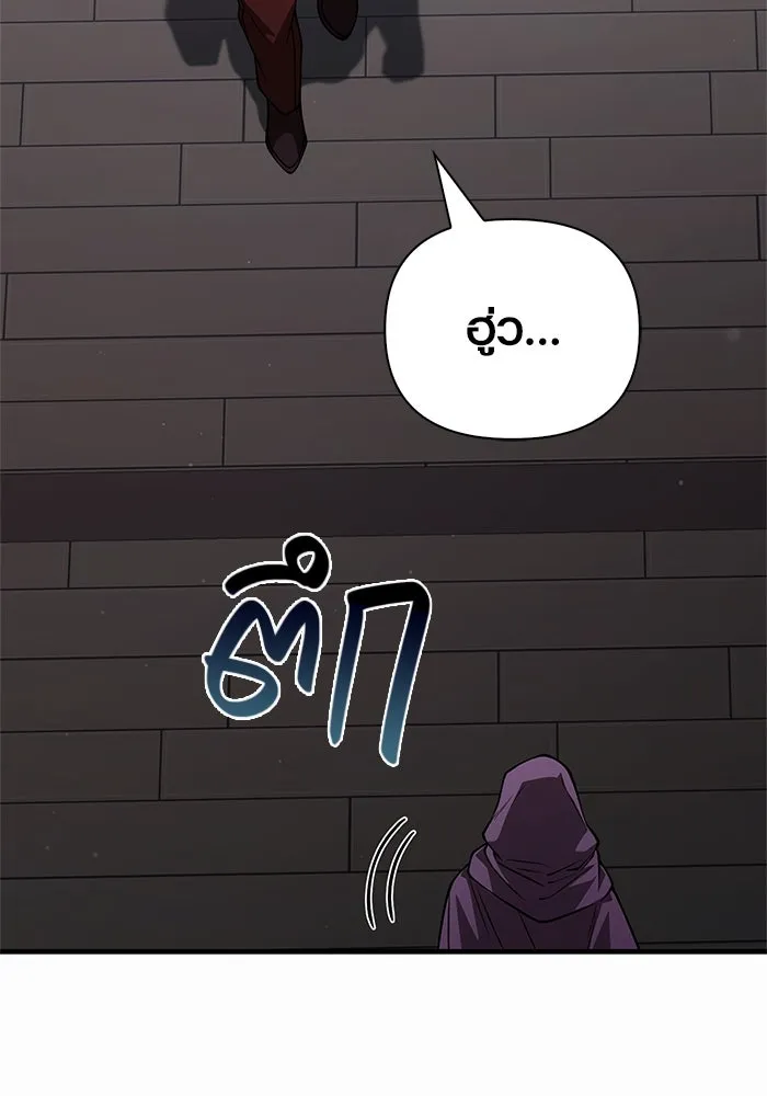 เอาชีวิตรอดในเกมฉบับคนเถื่อน ตอนที่ 117 ผู้หญิงคนนั้น รูปที่ 181