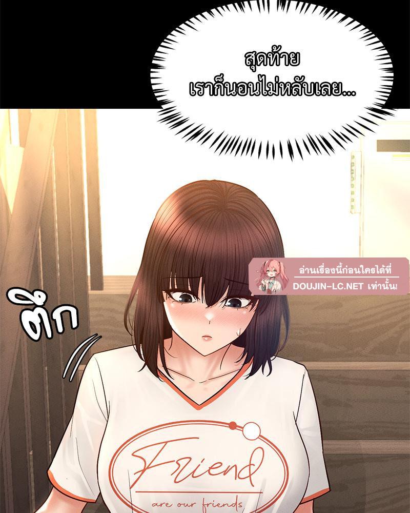 Doujin-Lc- อ่าน โดจิน มังฮวา เกาหลี ญี่ปุ่น จีน แปลไทย sweet home ตอนที่ 1 2 3 4 5 6 7 8 9 10 11 12 13 14 ฟรี ไม่มีโฆษณา อ่าน โดจิน Manhwa เกาหลี ญี่ปุ่น จีน เรามีครบ คัดมาให้เน้นๆ โดจิน 18+ รับประกันความฟินโดย  Doujin Lc