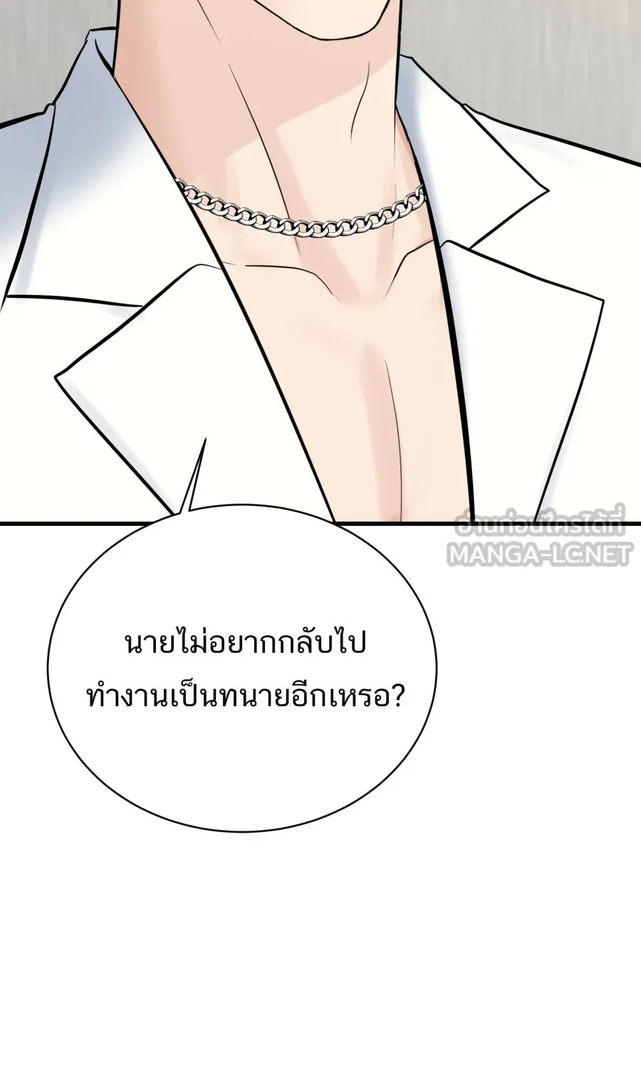 ตื่นมาอีกทีก็เป็นนายเอกไปซะแล้ว ตอนที่ 65 ผมคือ...(จบ) รูปที่ 69