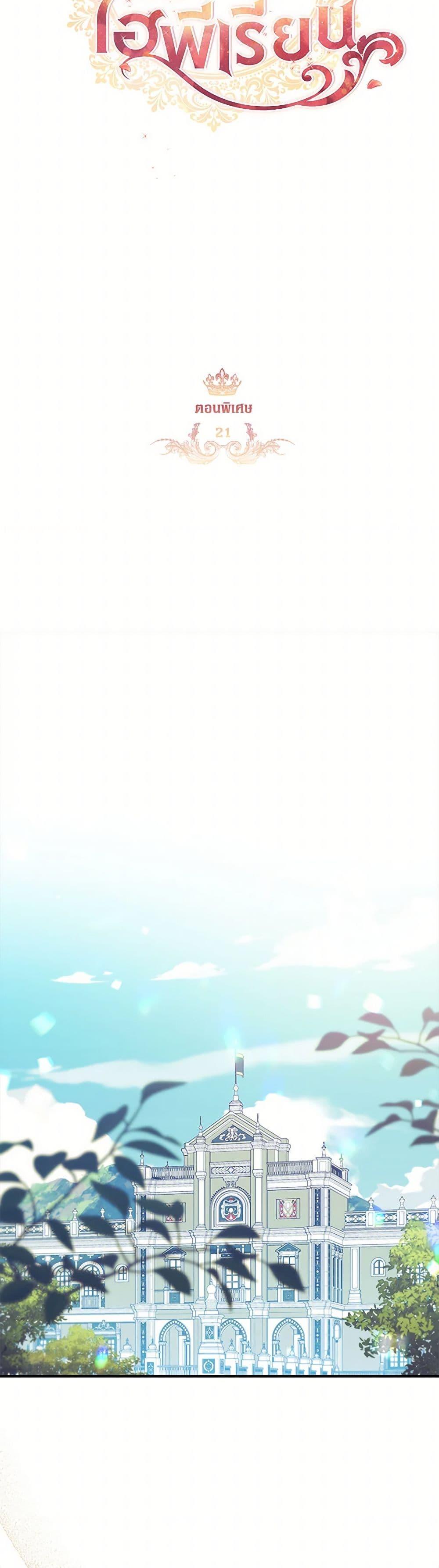 Manga-lc-com อ่านมังงะ อ่านการ์ตูน ออนไลน์ ฟรี The Beloved Little Princess ตอนที่ 1 2 3 4 5 6 7 8 9 10 11 12 13 14 ฟรี ไม่มีโฆษณา Manga-lc - อ่าน มังงะ อ่าน การ์ตูน ออนไลน์ อ่านมังงะ ฟรี