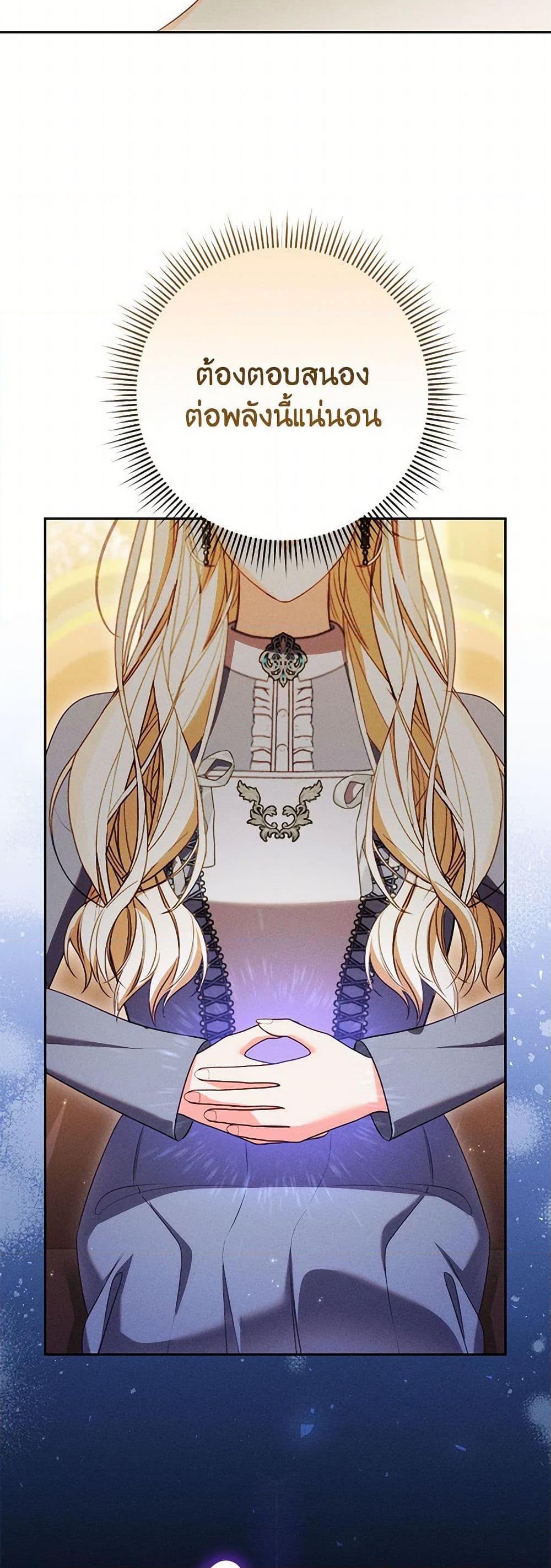 Manga-lc-com อ่านมังงะ อ่านการ์ตูน ออนไลน์ ฟรี Becoming the Lady of the Cursed Ducal House ตอนที่ 1 2 3 4 5 6 7 8 9 10 11 12 13 14 ฟรี ไม่มีโฆษณา Manga-lc - อ่าน มังงะ อ่าน การ์ตูน ออนไลน์ อ่านมังงะ ฟรี