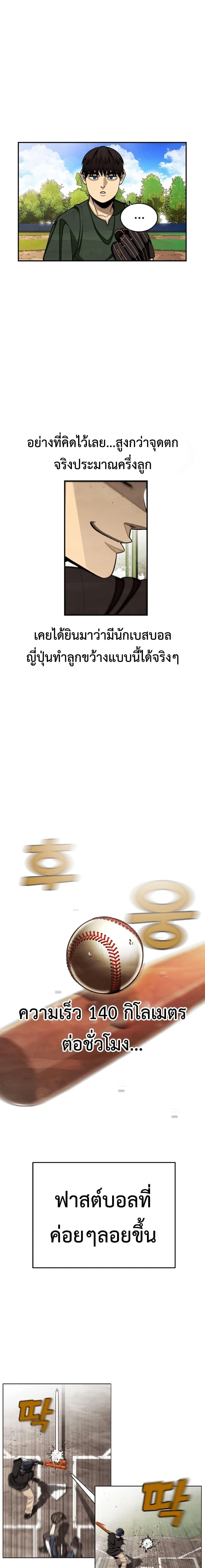 Manga-lc-com อ่านมังงะ อ่านการ์ตูน ออนไลน์ ฟรี Not Over ตอนที่ 1 2 3 4 5 6 7 8 9 10 11 12 13 14 ฟรี ไม่มีโฆษณา Manga-lc - อ่าน มังงะ อ่าน การ์ตูน ออนไลน์ อ่านมังงะ ฟรี