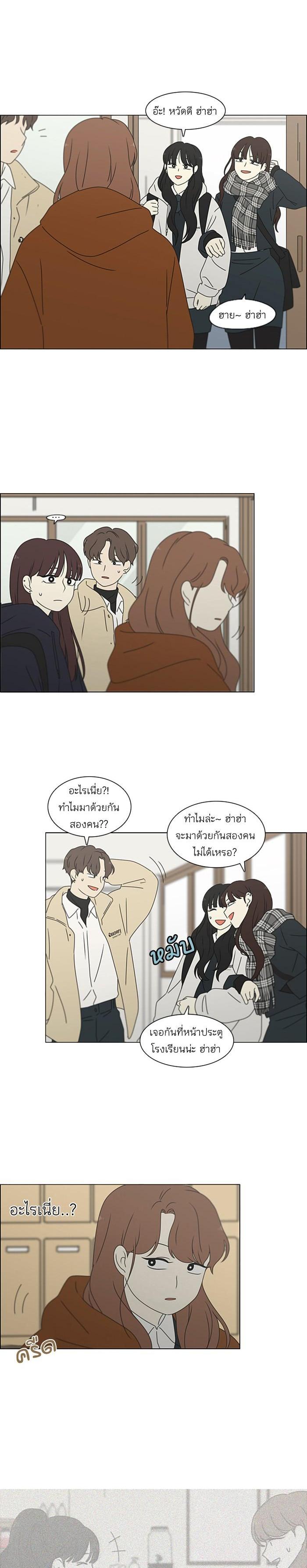 Manga-lc-com อ่านมังงะ อ่านการ์ตูน ออนไลน์ ฟรี Love Revolution รักนี้ต้องปฏิวัติ ตอนที่ 1 2 3 4 5 6 7 8 9 10 11 12 13 14 ฟรี ไม่มีโฆษณา Manga-lc - อ่าน มังงะ อ่าน การ์ตูน ออนไลน์ อ่านมังงะ ฟรี